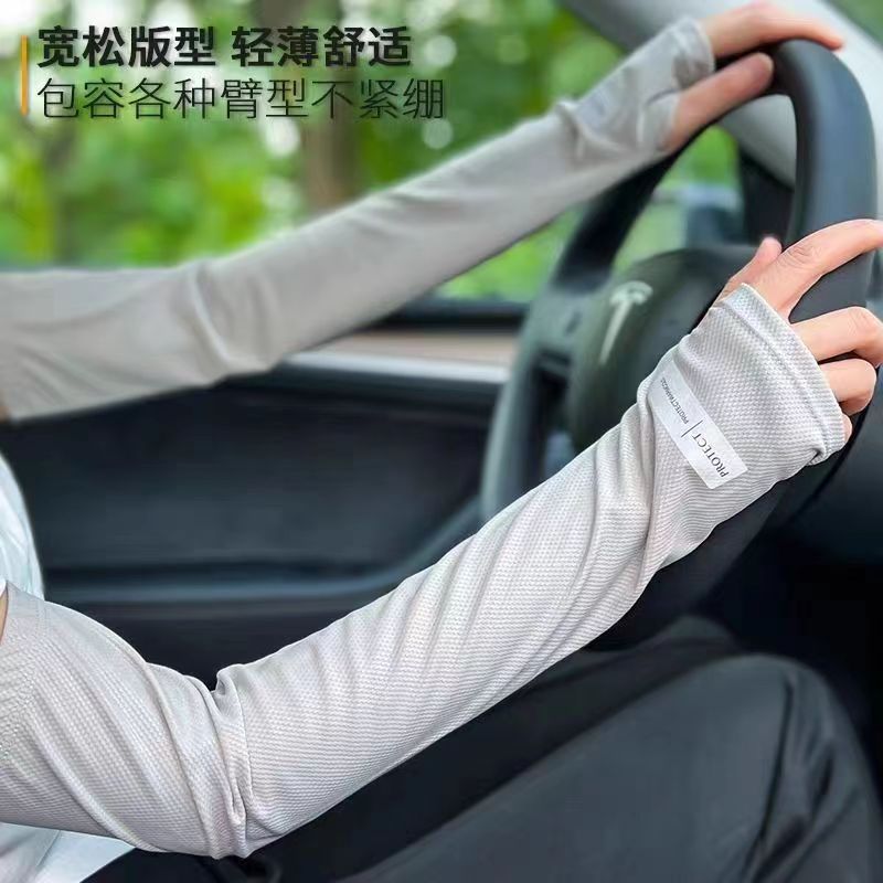夏季新款冰丝袖套薄弹力宽松男女通用反光标户外骑行开车运动学生详情3
