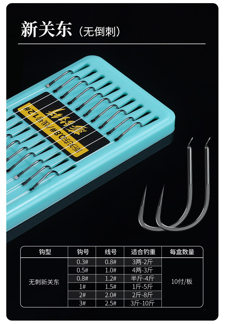 Dream Fishing hook, double hook with tied sub-line, finished hook, sleeve hook, Izu and Ise-ni fishing hook, sub-line hook wholesale pic 17