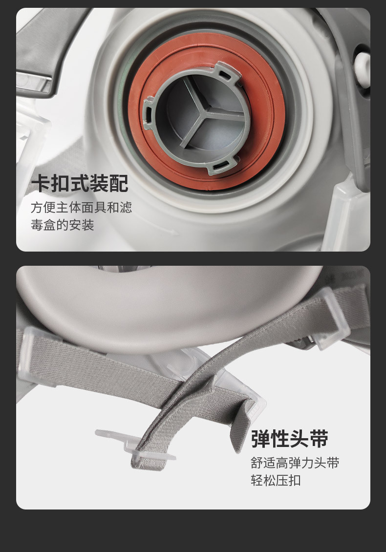 410面罩详情_13.jpg