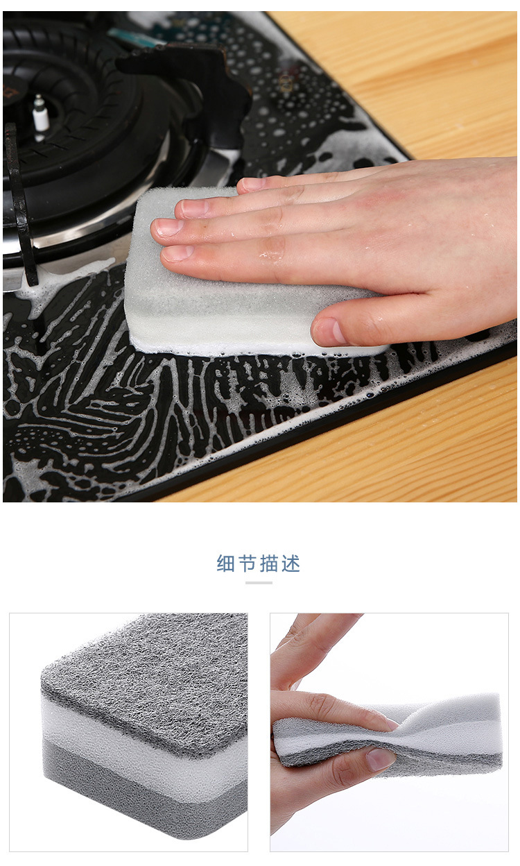 Double-sided sponge, kitchen cleaning, dishwashing sponge block, household dishwashing cloth, thickened sponge, scouring pad, cleaning cloth wholesale pic 6