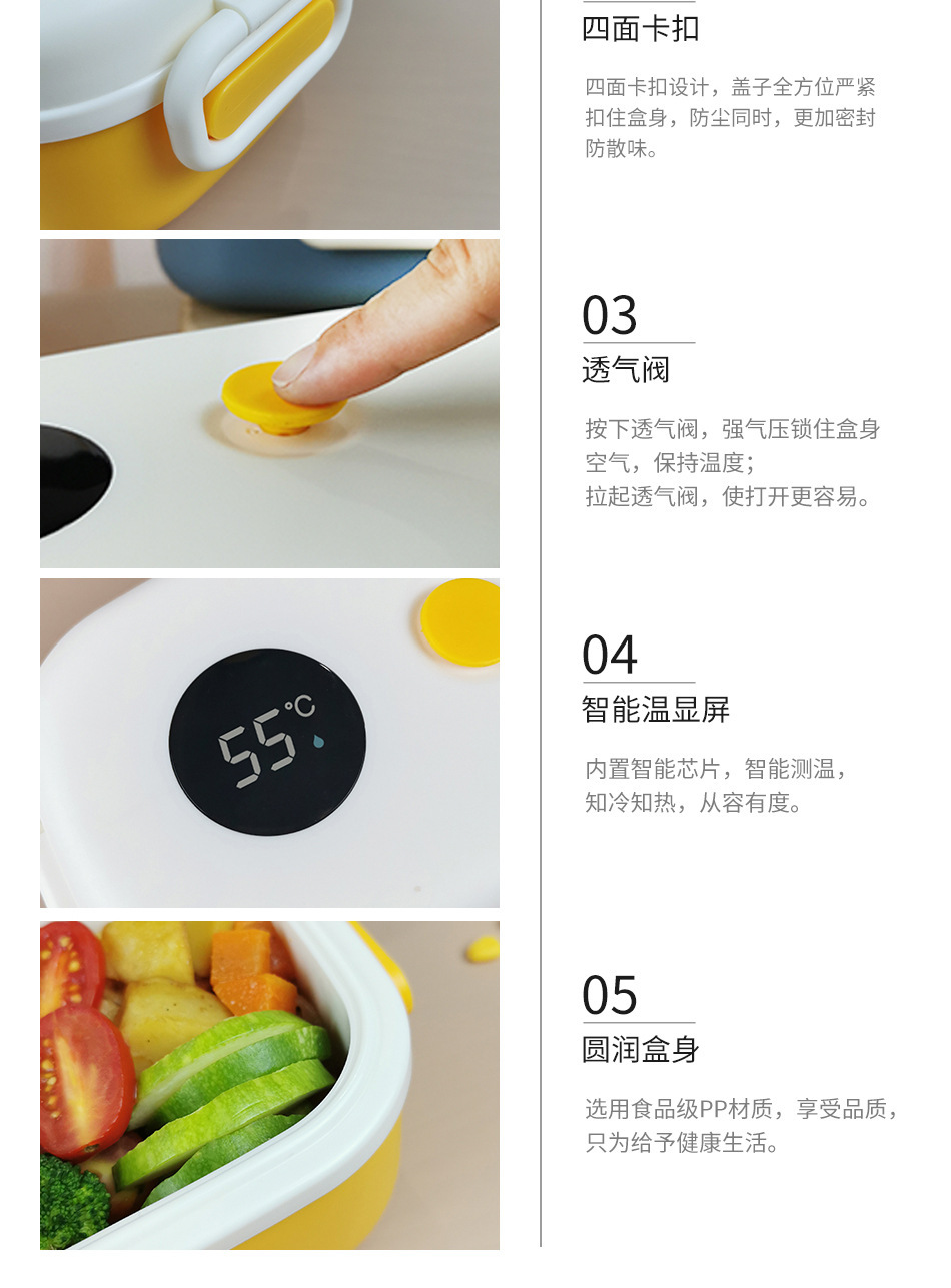 新款日式便当饭盒简约智能温显保温饭盒学生上班族便携式保温餐盒详情15