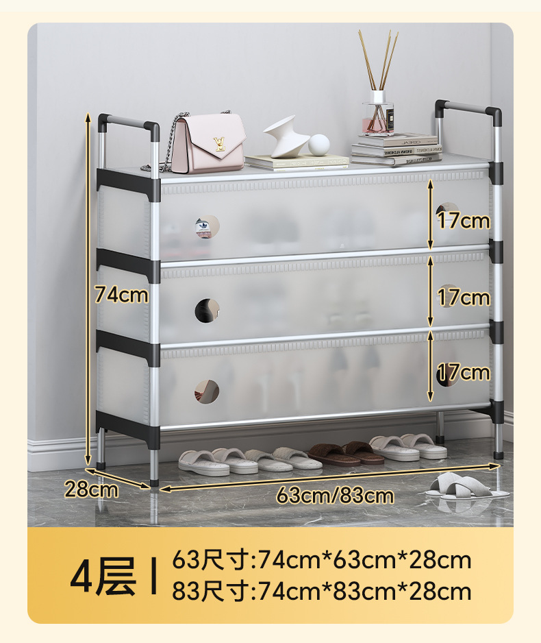 简易鞋柜家用塑料收纳架宿舍置物架多功能入户防尘鞋架批发详情15