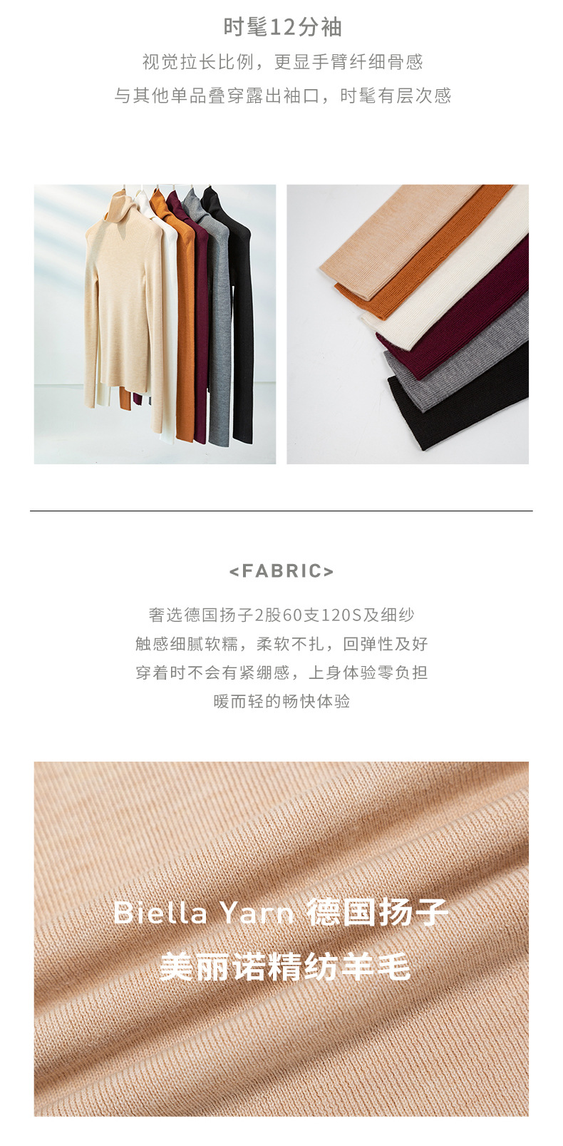 100%羊毛冬季无缝修身显瘦高领休闲百搭打底针织衫长袖内搭毛衣女详情28