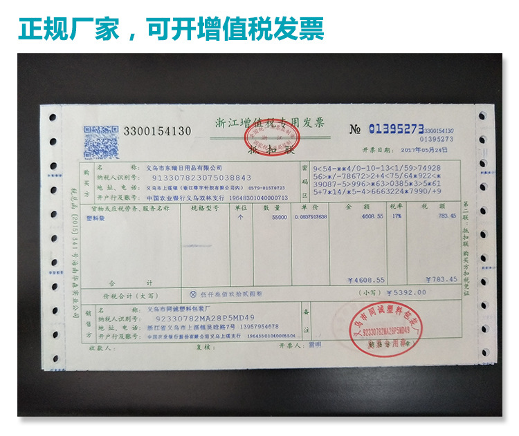 优质包装袋厂家全新料OPP袋自粘袋不干胶袋子现货批发可印刷LOGO详情16