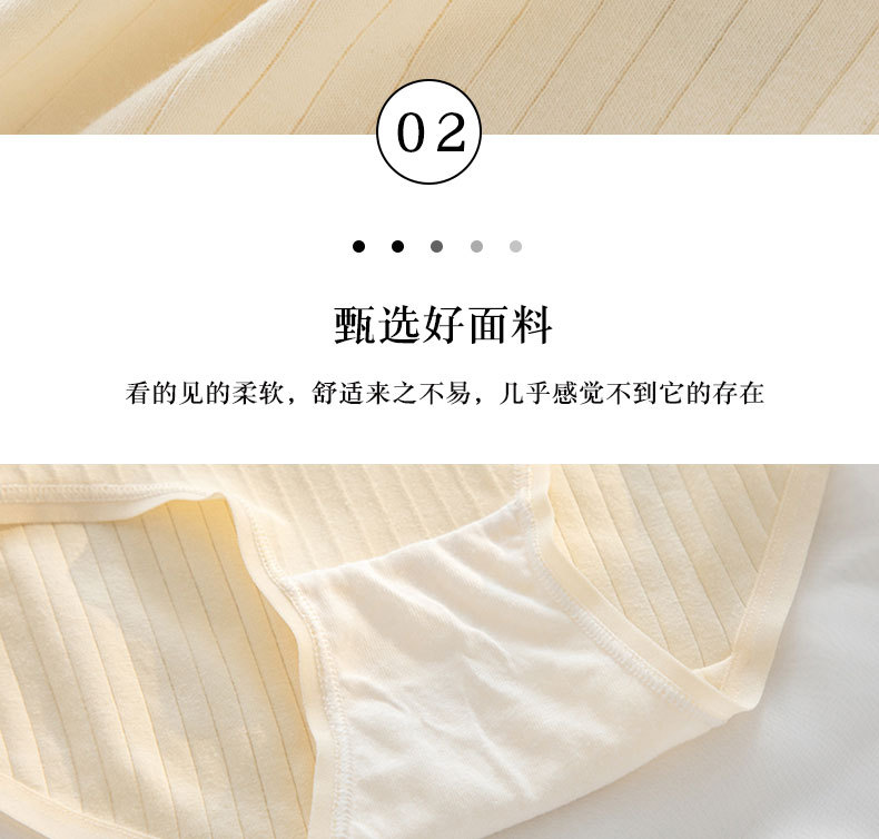 条纹卡通女士内裤女生纯棉A类婴儿棉少女7A抗菌裆三角裤头详情18