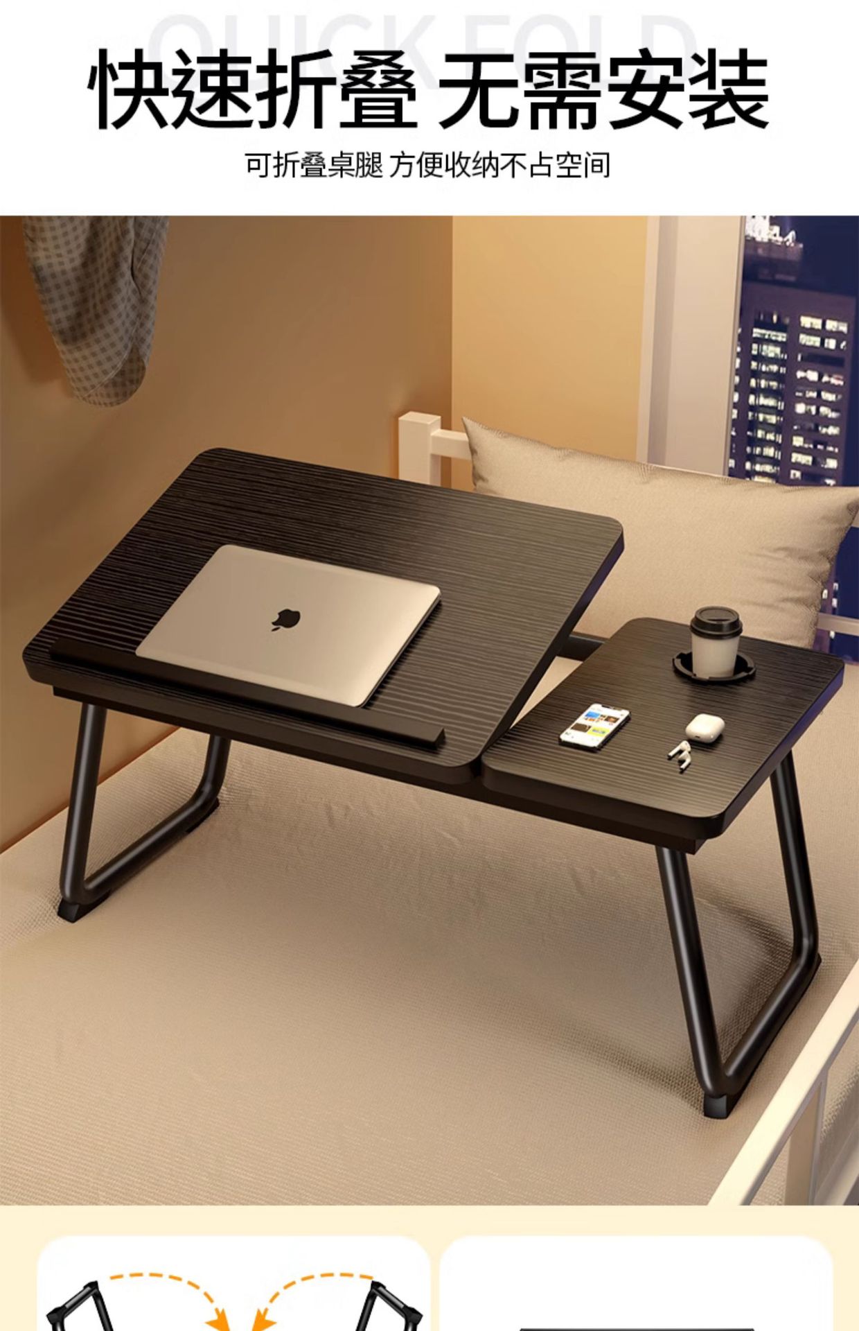 可升降折叠床上小桌子笔记本电脑桌书桌学生宿舍学习桌卧室写字桌详情8