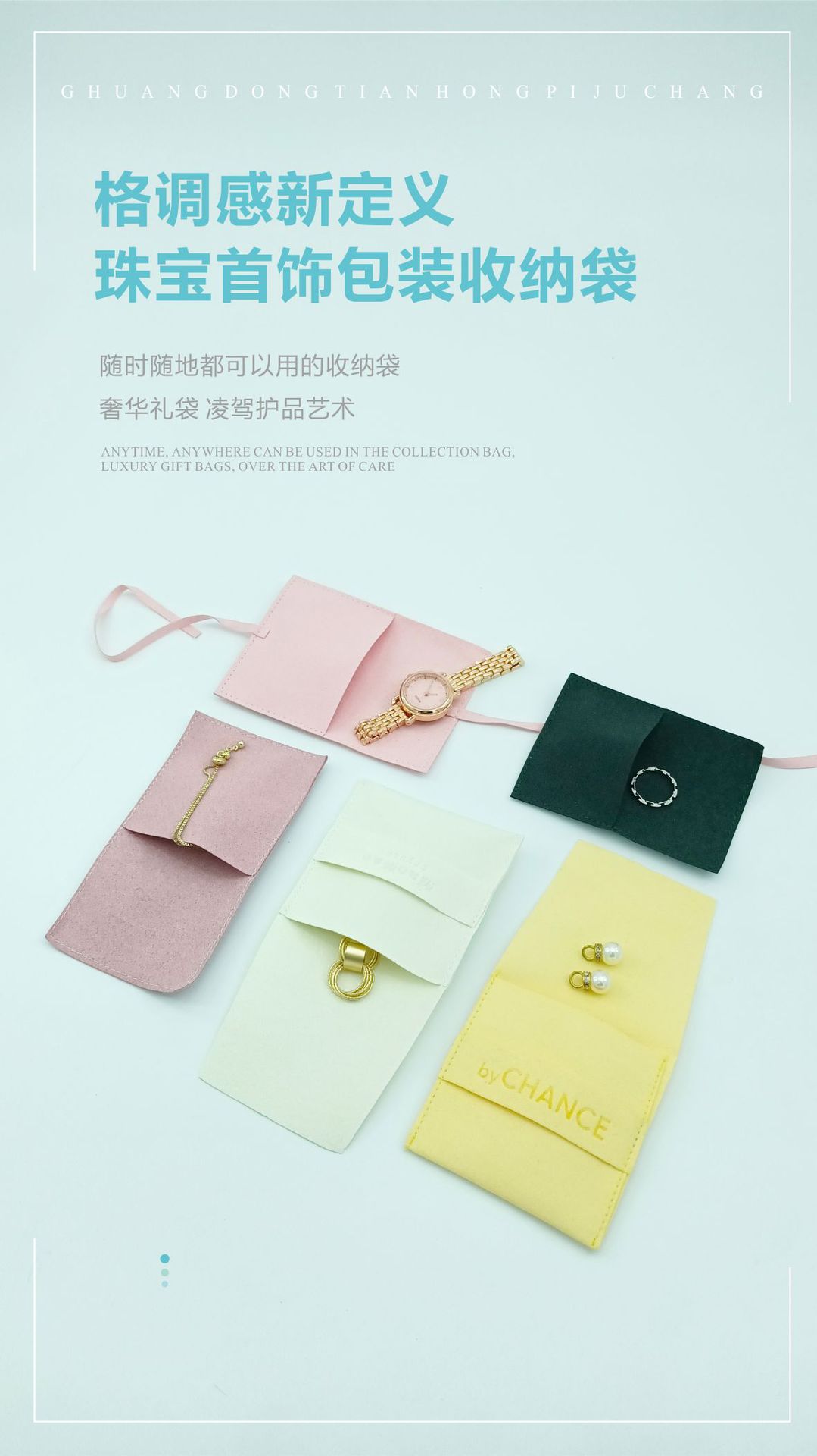 Gold snap bag jewelry packaging bag, pearl jewelry, earrings, necklace niche design packaging, leather bag customization pic 24