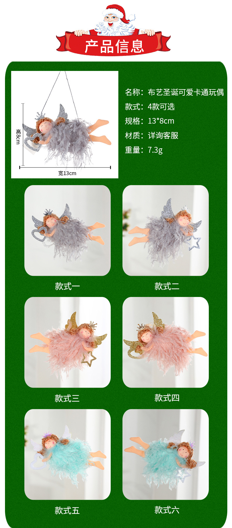 A pair of cute Christmas decorations for the scene setting and environment of the new angel pendants that are best-selling in Europe in 2023 pic 5