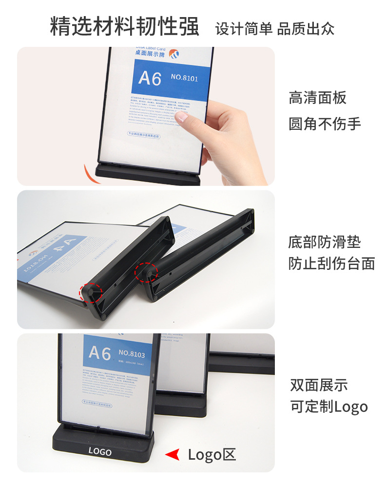 防摔T型台签双面横式展示牌A4台卡架A5牌会议牌桌签奶茶店价目表详情7