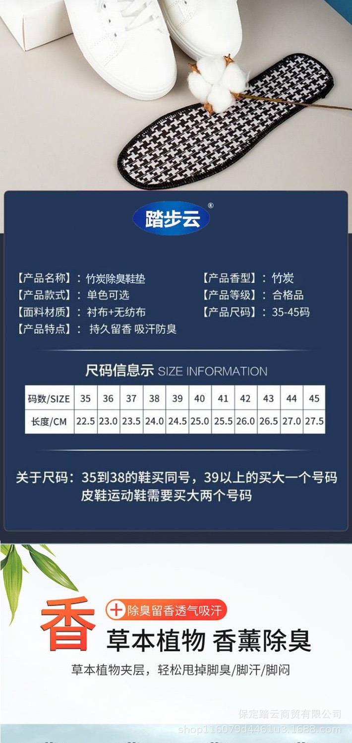 ويزيل فحم الخيزران المنشط الرائحة النتنة من النباتات السيرة، ويزيل الروائح الكريهة، ويزيل الرذاذ الحركية pic 5