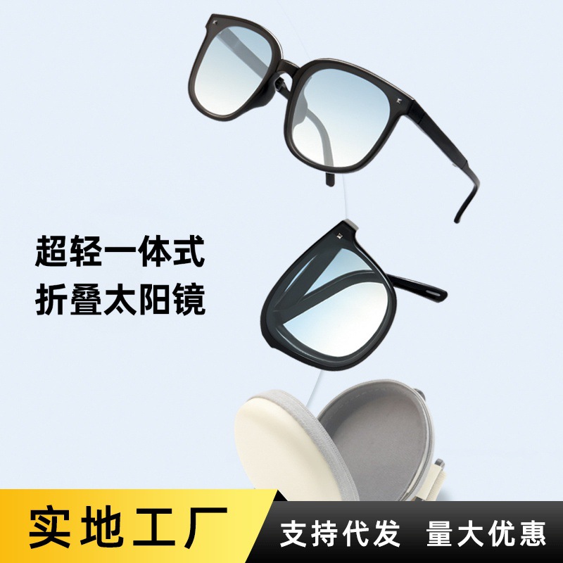 华亿可折叠墨镜女防紫外线夏季简约时尚轻便显脸小太阳镜男潮批发详情1