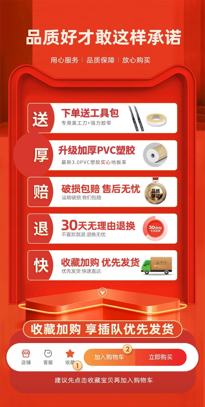 加厚PVC地板 地板革大量批发 塑胶地板自粘地板贴 水泥地专用地胶详情1