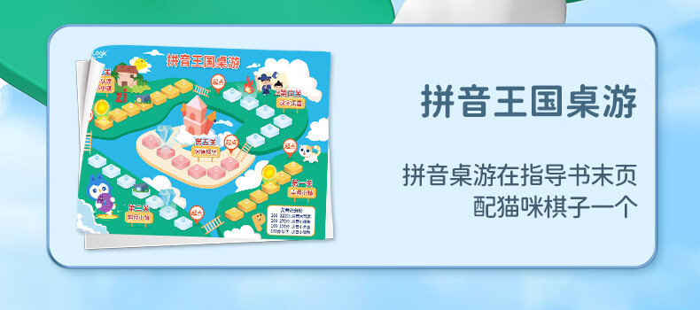 猫贝乐学习机智能早教神器幼儿启蒙益智拼音儿童学习平板玩具点读详情14