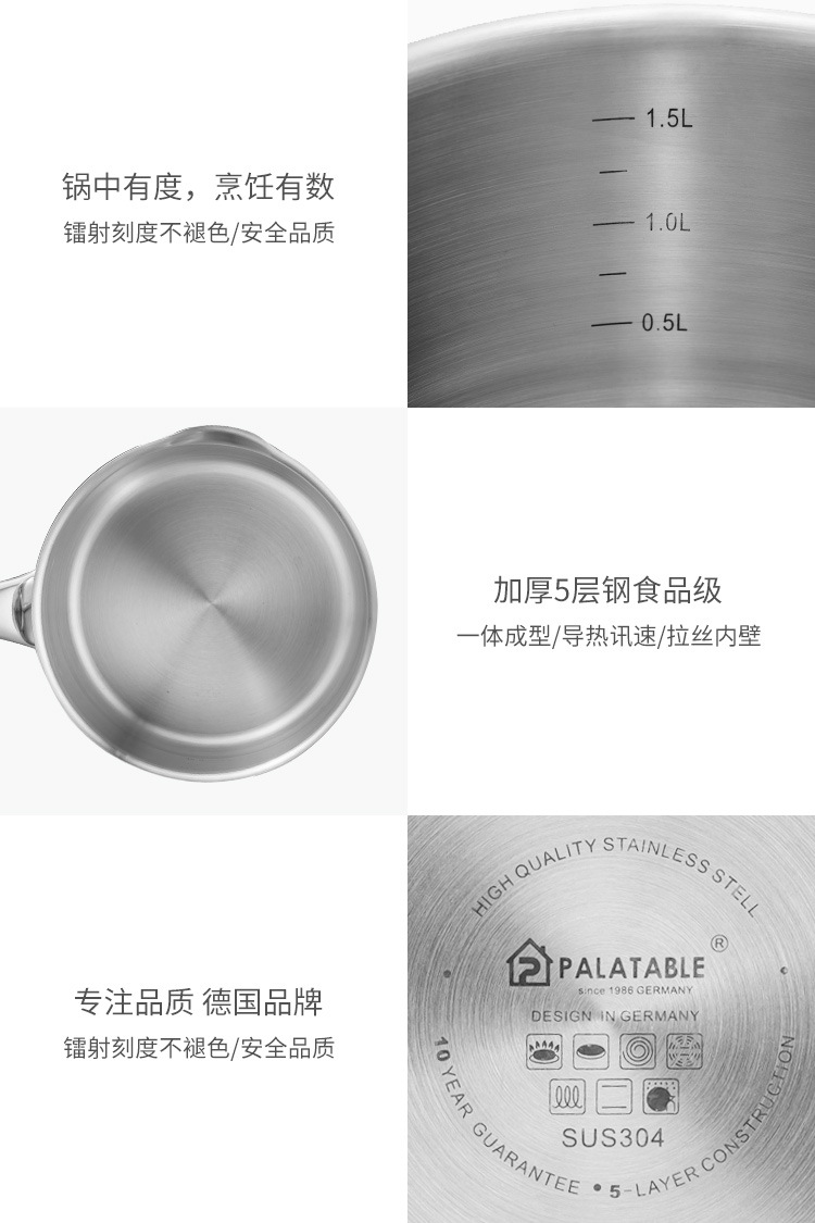 Korean PALATABLE multi-functional 304 stainless steel milk pot, non-stick pot, baby food pot, small soup pot pic 11