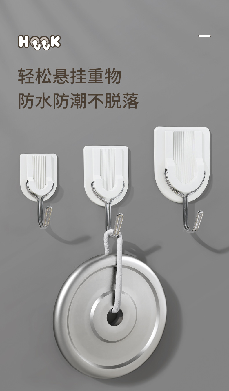 G53 Zhenxin Cartoon Creative Cute Sticky Hook Kitchen White Simple Home Combination Set Seamless wall-mounted hook without Drilling pic 6