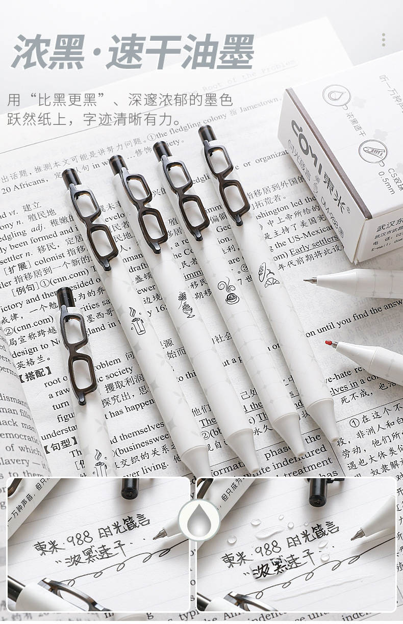 Dongmi 988 Time Aphorism Quick Dry Press Gel Pen, Artistic and niche ins, High Appearance Level Practice Pen, 0.5 Black Pen pic 6