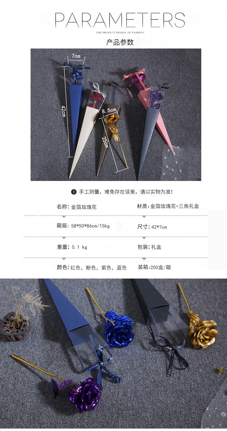 24K金箔玫瑰花 圣诞节仿真金玫瑰带礼盒 创意活动赠品批发详情13