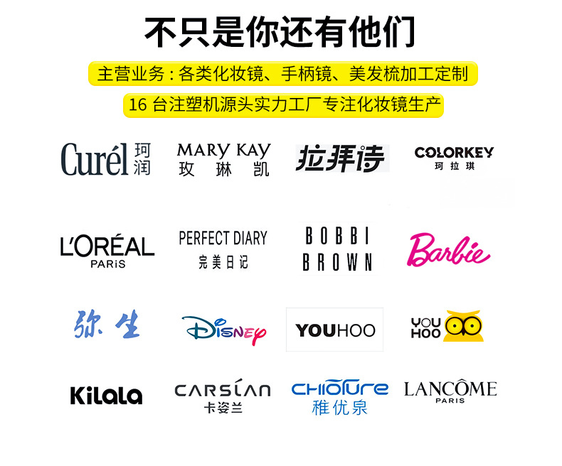 电商直销镜子抖音直播福利手柄镜活动手持镜子方形化妆镜爱心镜子详情6