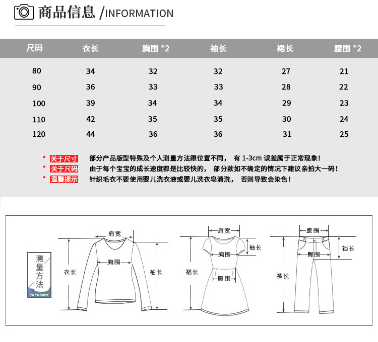 女童学院风裙套装秋冬2024新款洋气儿童jk公主裙宝宝针织两件套详情2