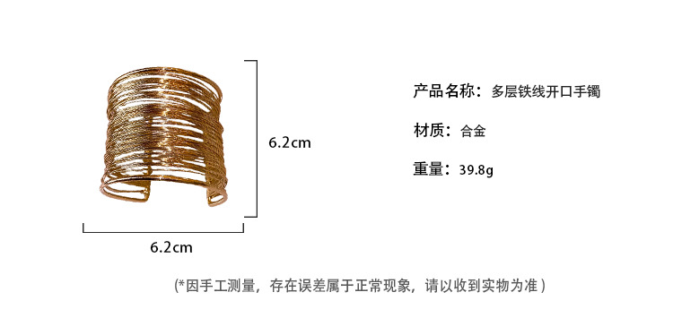European and American cross-border multi-layer armband open bracelet, high-end, simple and niche wristband, fashionable, individual and elegant jewelry for women pic 5