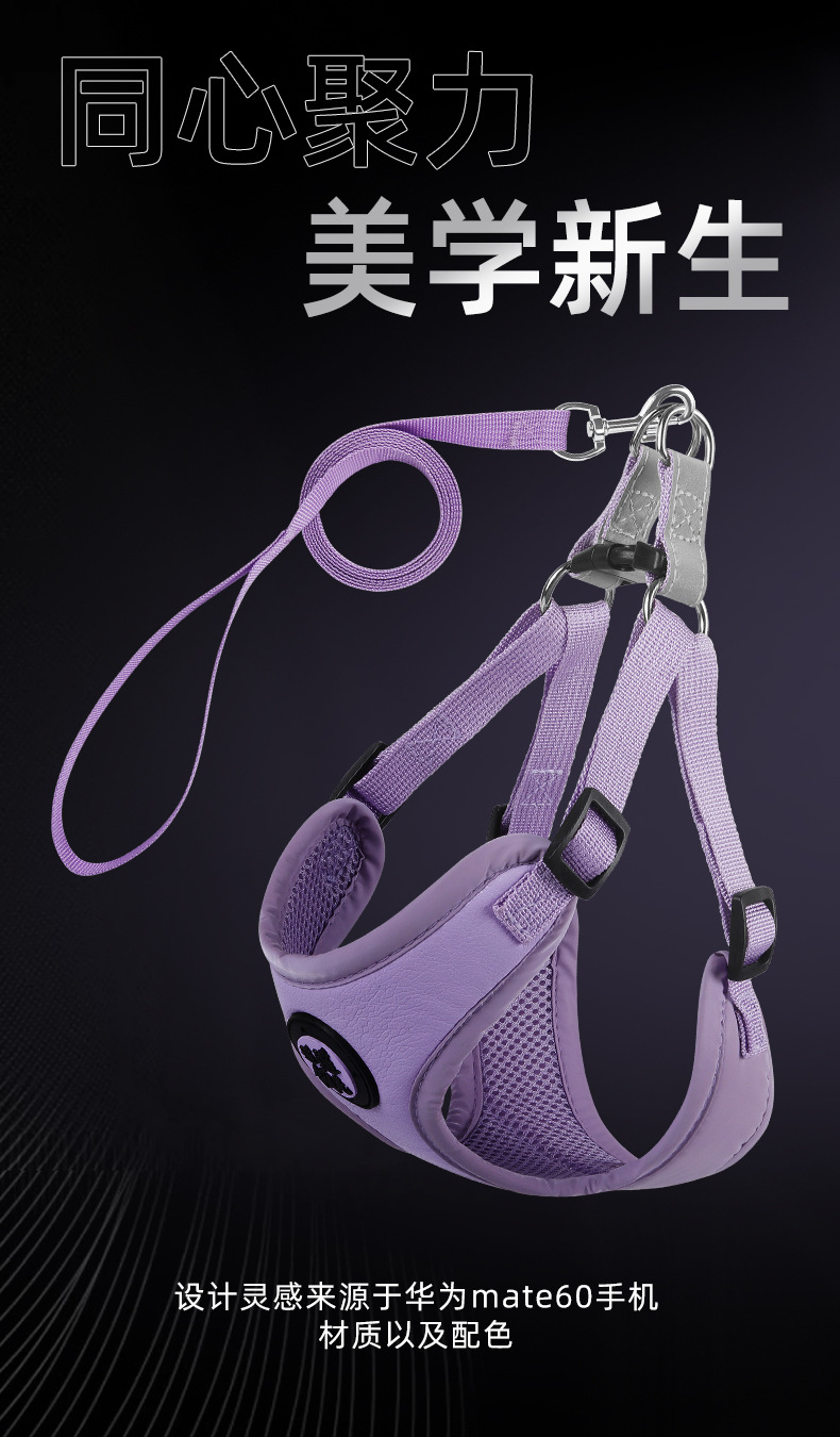 New dog leash and shoulder strap style pet chest and back soft and breathable puppy chest and shoulder strap small dog leash pic 3