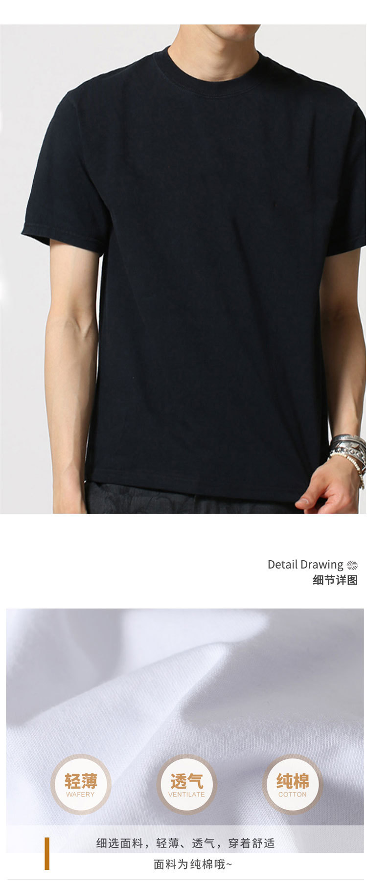 200g重磅短袖t恤纯色全棉男女日系简约宽松情侣潮牌来图定 制印字详情4