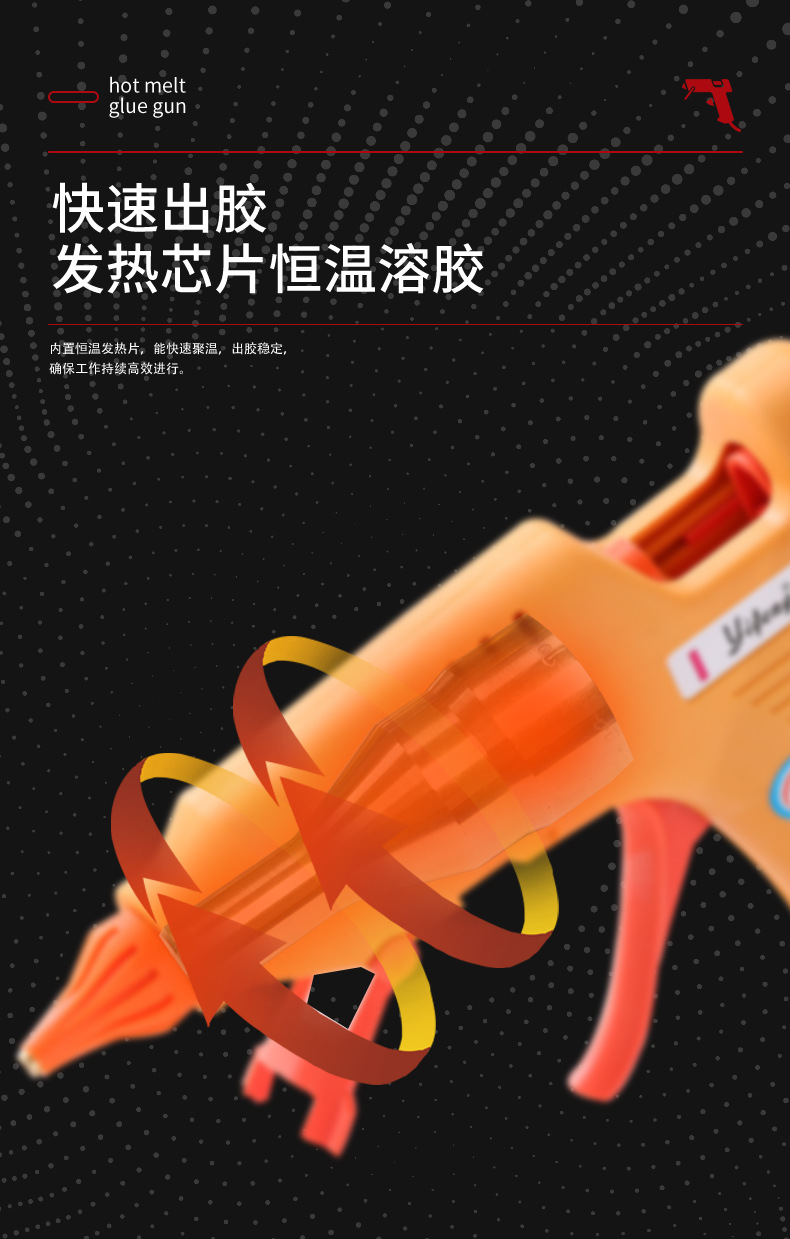 11mm hot melt glue gun, glue stick, DIY hot melt glue gun, jewelry, high-temperature glue gun, wholesale hot melt glue, diy hot melt glue gun pic 6
