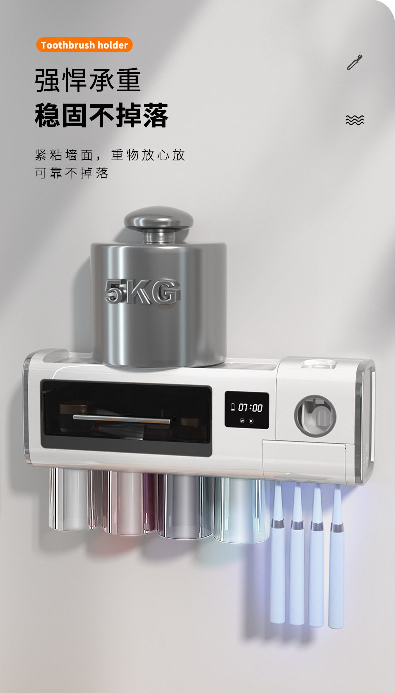 Smart disinfection toothbrush rack, creative bathroom storage toothbrush rack set, washbasin cup storage rack pic 16