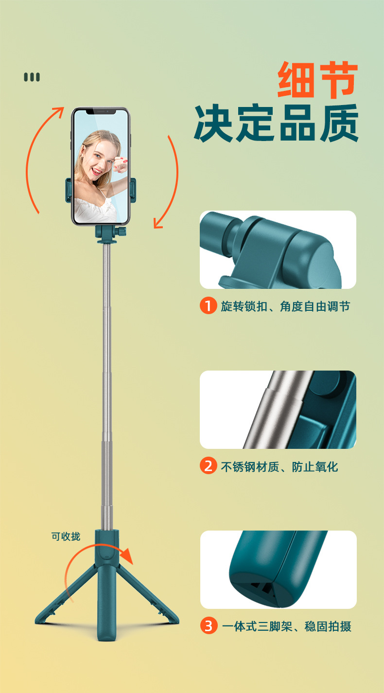 Mobile phone, selfie stick, Bluetooth, Douyin, live streaming, all-in-one retractable portable camera, photography stand, tripod, universal pic 52