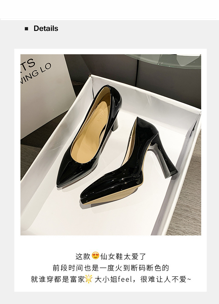 Pointed-toe nude high heels for women, 2023 new style, simple, fashionable and versatile, patent leather shallow toe square heel single shoe pic 2