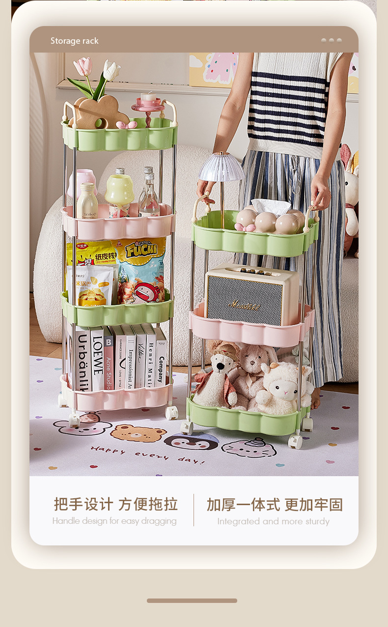 Dopamine trolley, mobile slit multi-layer storage rack, large-capacity living room and bathroom floor storage rack pic 4