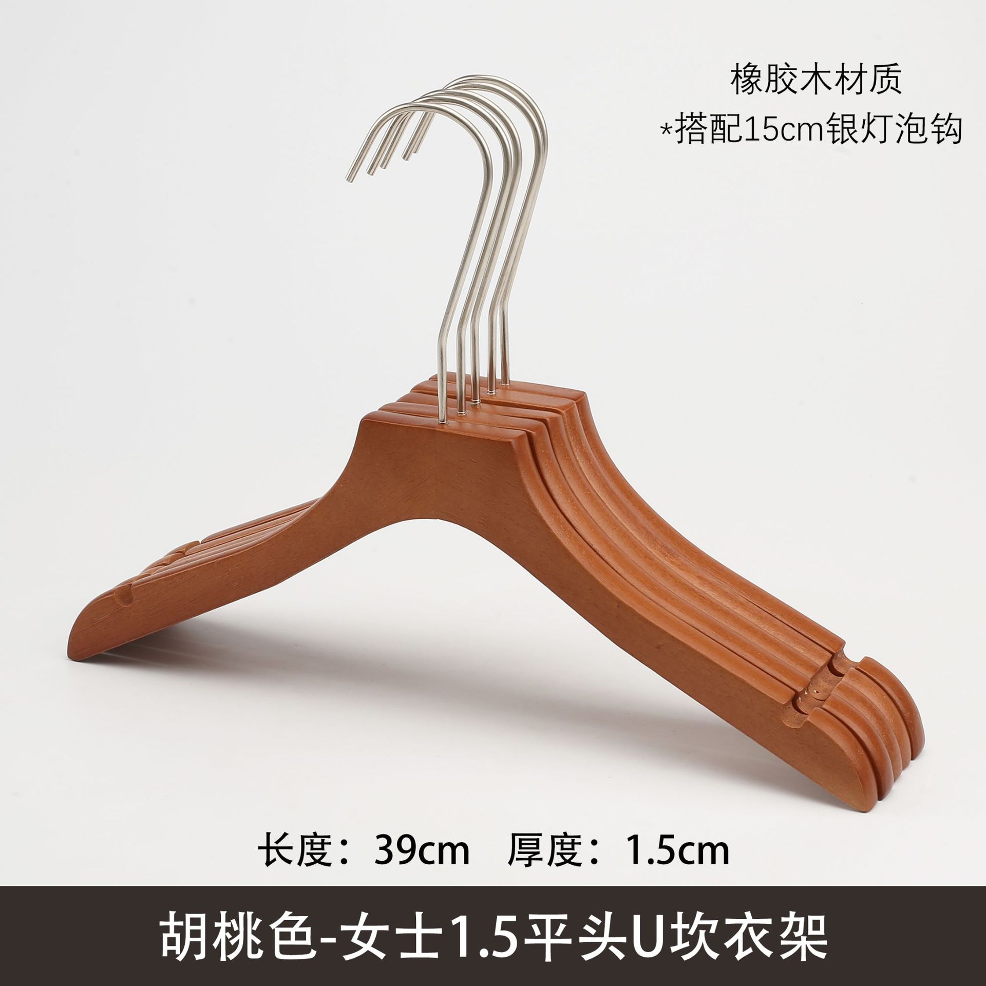韩版服装店实木衣架胡桃色加粗防滑无痕轻奢复古女装衣挂成人裤架详情6