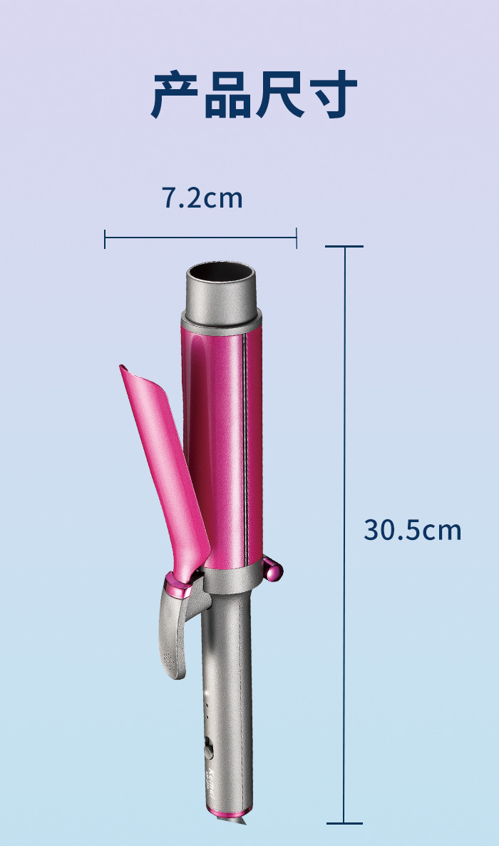 科美/KEMEI卷发棒快速升温恒温设计三挡温度调节负离子护发卷发器KM-2855详情9