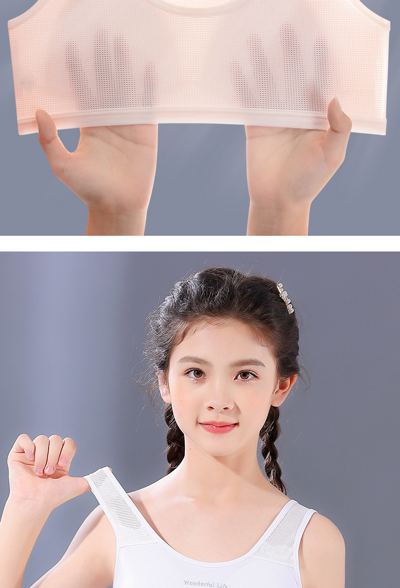 女童初中生固定杯儿童运动内衣发育期中学生少女款文胸背心高中生详情12