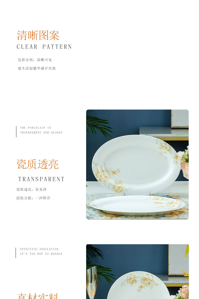 碗碟套装家用轻奢釉下彩2023新款景德镇陶瓷骨瓷乔迁餐具套装碗盘2023详情13