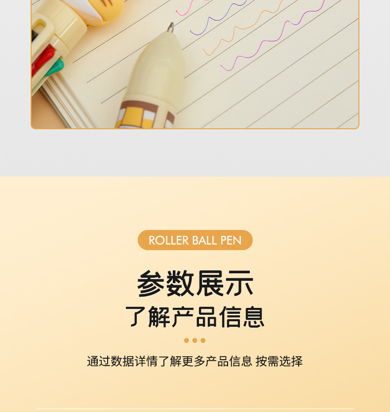 【 Zhongfan Stationery SOFUN】 Co-branded AOWO Tiger Low Center of Gravity st Head Eight-color Press Ballpoint Pen Planner pic 8