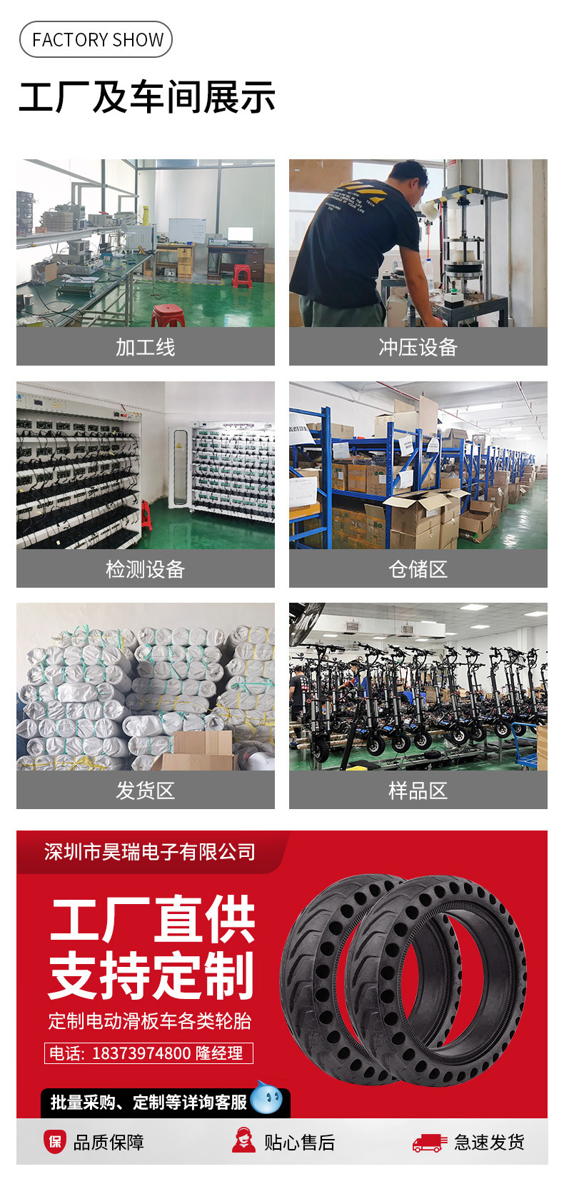 8.5X2-inch honeycomb shock-absorbing, non-inflatable Xiaomi M365 electric scooter balance vehicle, silent tires, wear-resistant and elastic pic 12