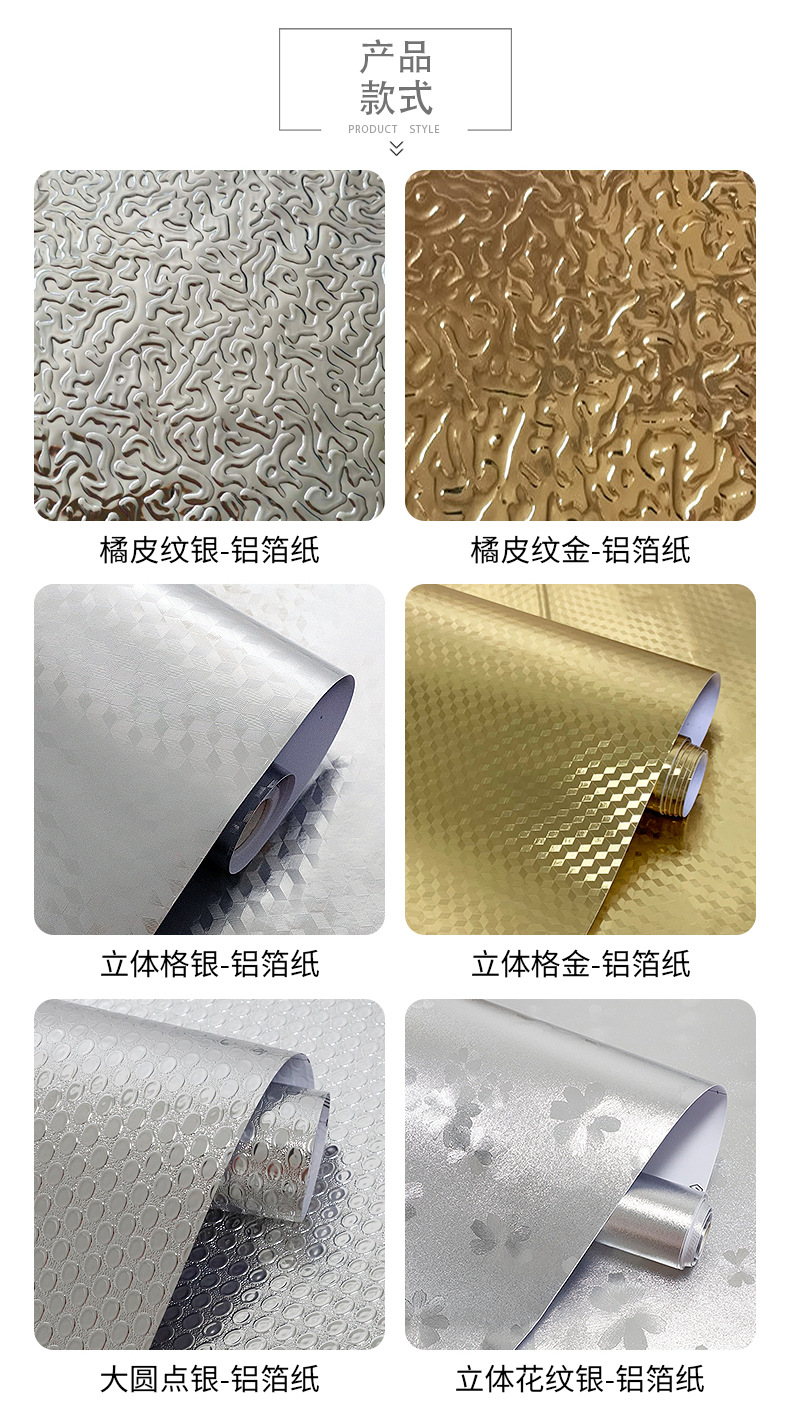 Aike waterproof thickened high-temperature resistant stove aluminum foil wallpaper fireproof decorative wall stickers Self-adhesive kitchen oil-proof stickers pic 13