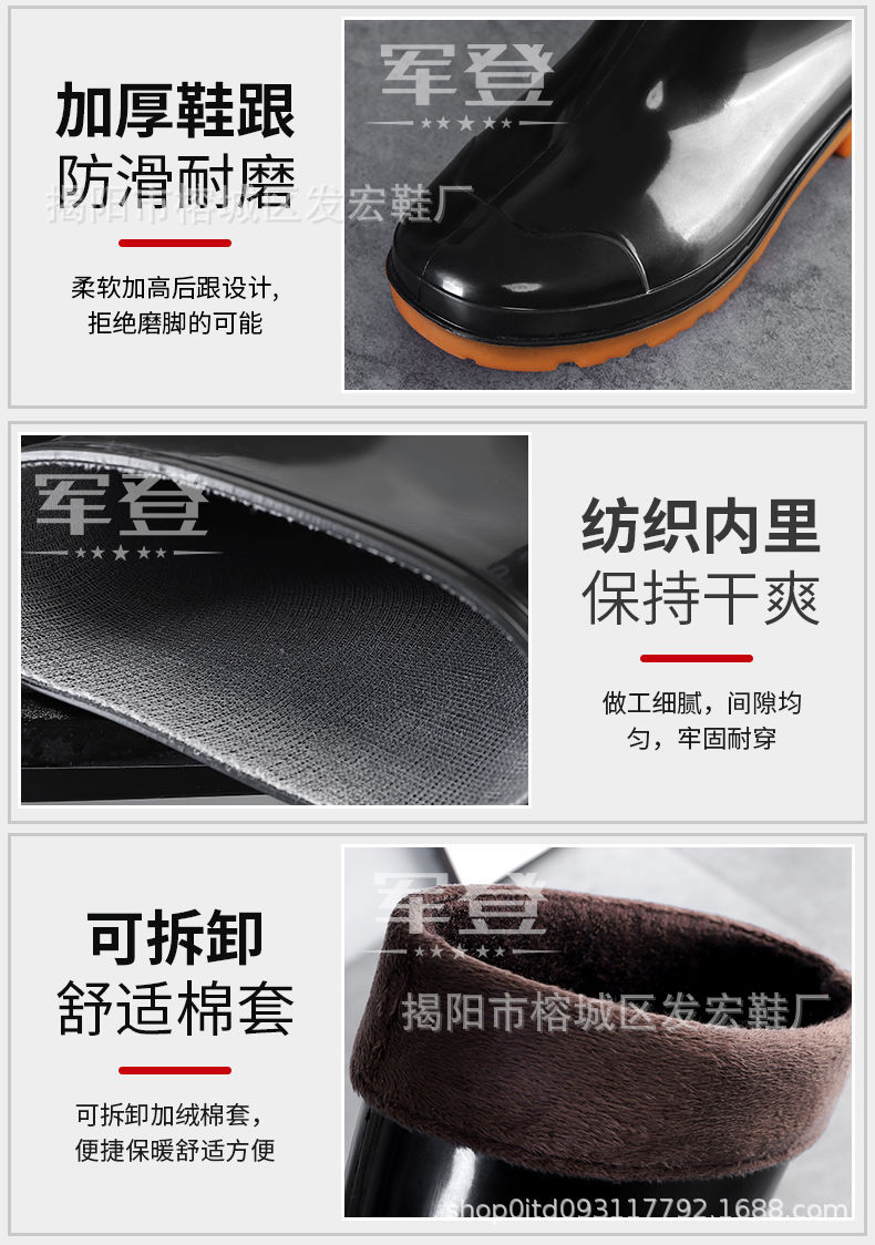 防水牛筋底雨鞋男胶鞋耐磨高筒雨靴加厚水鞋防滑劳保洗车水靴工地详情11