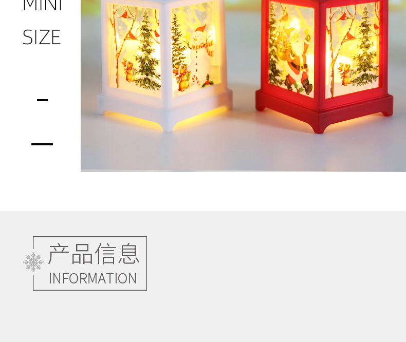跨境新款圣诞节装饰品风灯圣诞老人小夜灯发光小房子创意圣诞礼物详情5