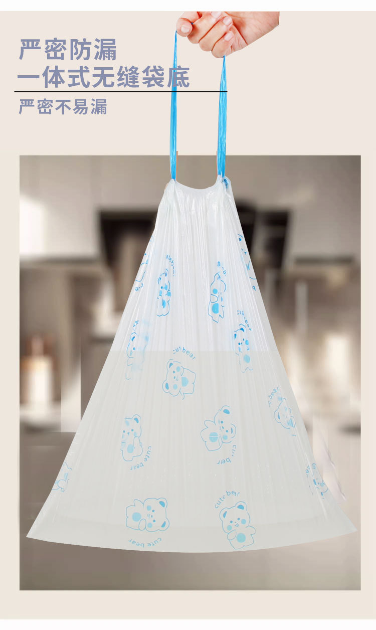 卡通印花抽绳式垃圾袋大卷100只 一次性家用加厚厨房加大小熊垃圾详情10
