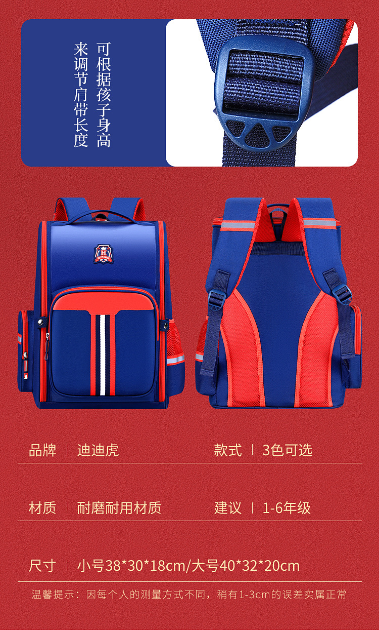 Одномерная детская сумка с логотипным логотипом 1-3-6 класса special back international pic 3