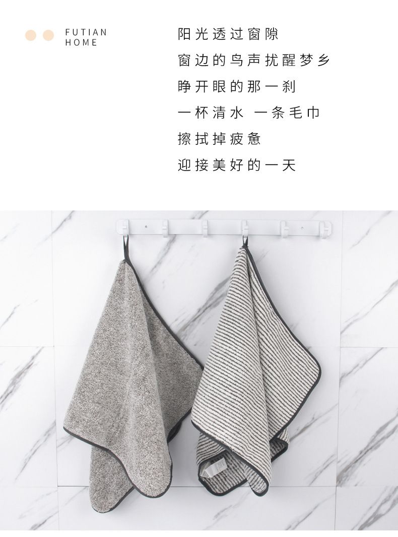 Futian coral fleece towel in plain color, high-end, for adult home use, for washing face, absorbing water and softening. Company gift, one-piece consignment pic 2