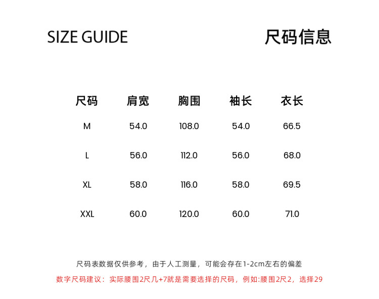 墨麦客开V翻领宽松针织衫男2024冬季款简约纯色休闲男士毛衣20545详情10