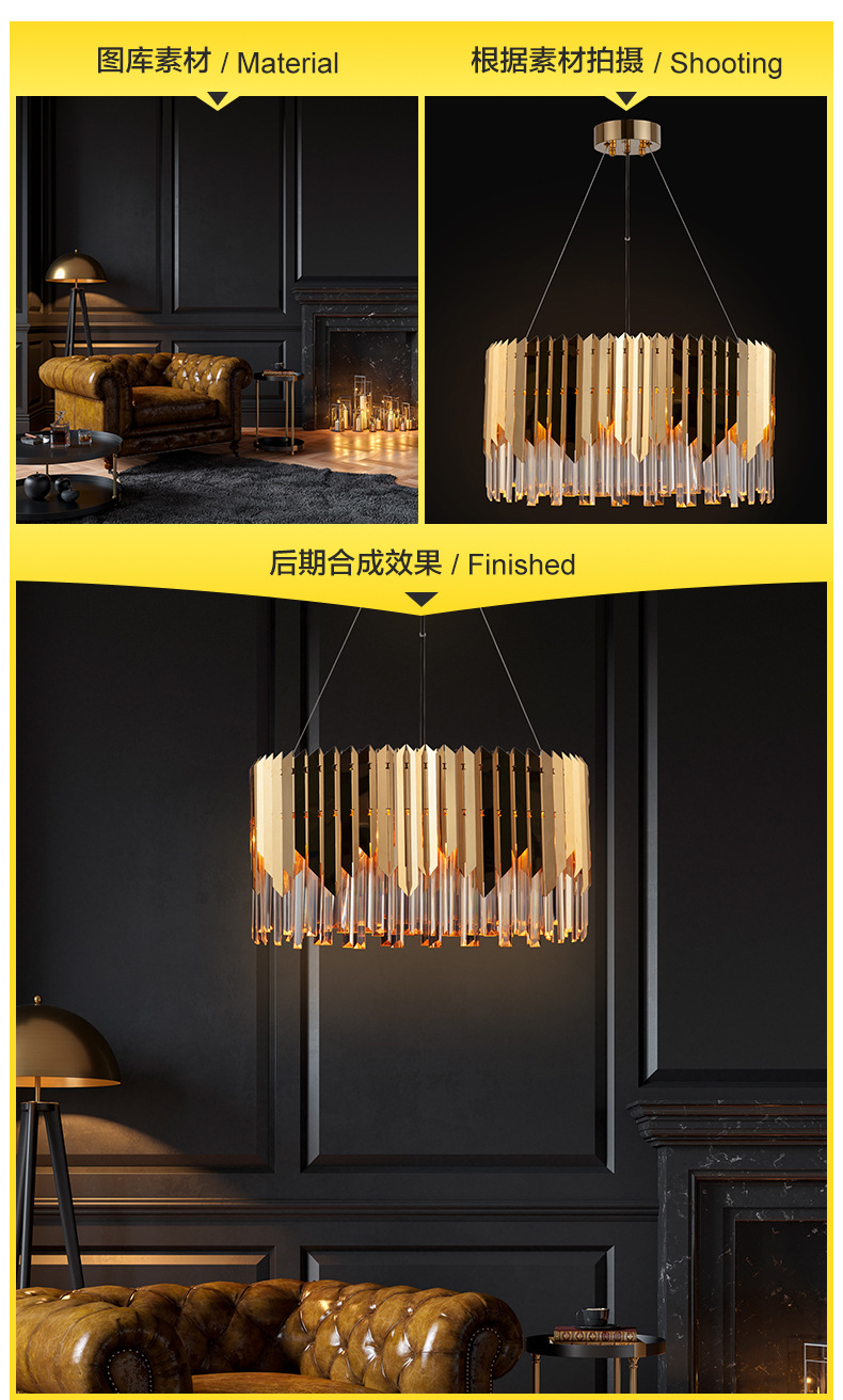 灯饰灯具产品摄影亚马逊跨境白底主图视频拍摄电商设计A+拍照服务详情24