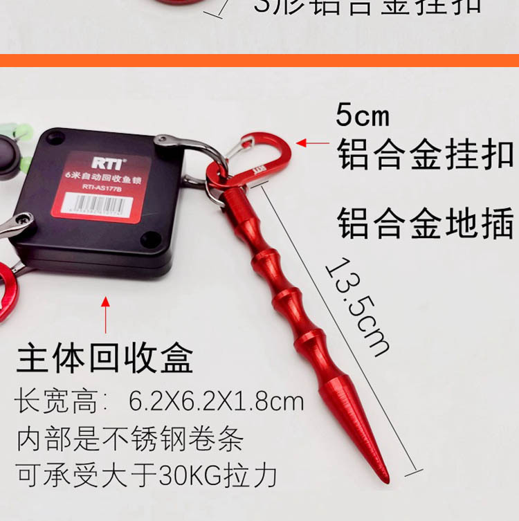 New RTI automatic retractable adjustable live fish lock fish trap, stainless steel fish lock, lost rope for fishing fat Gollia pic 5