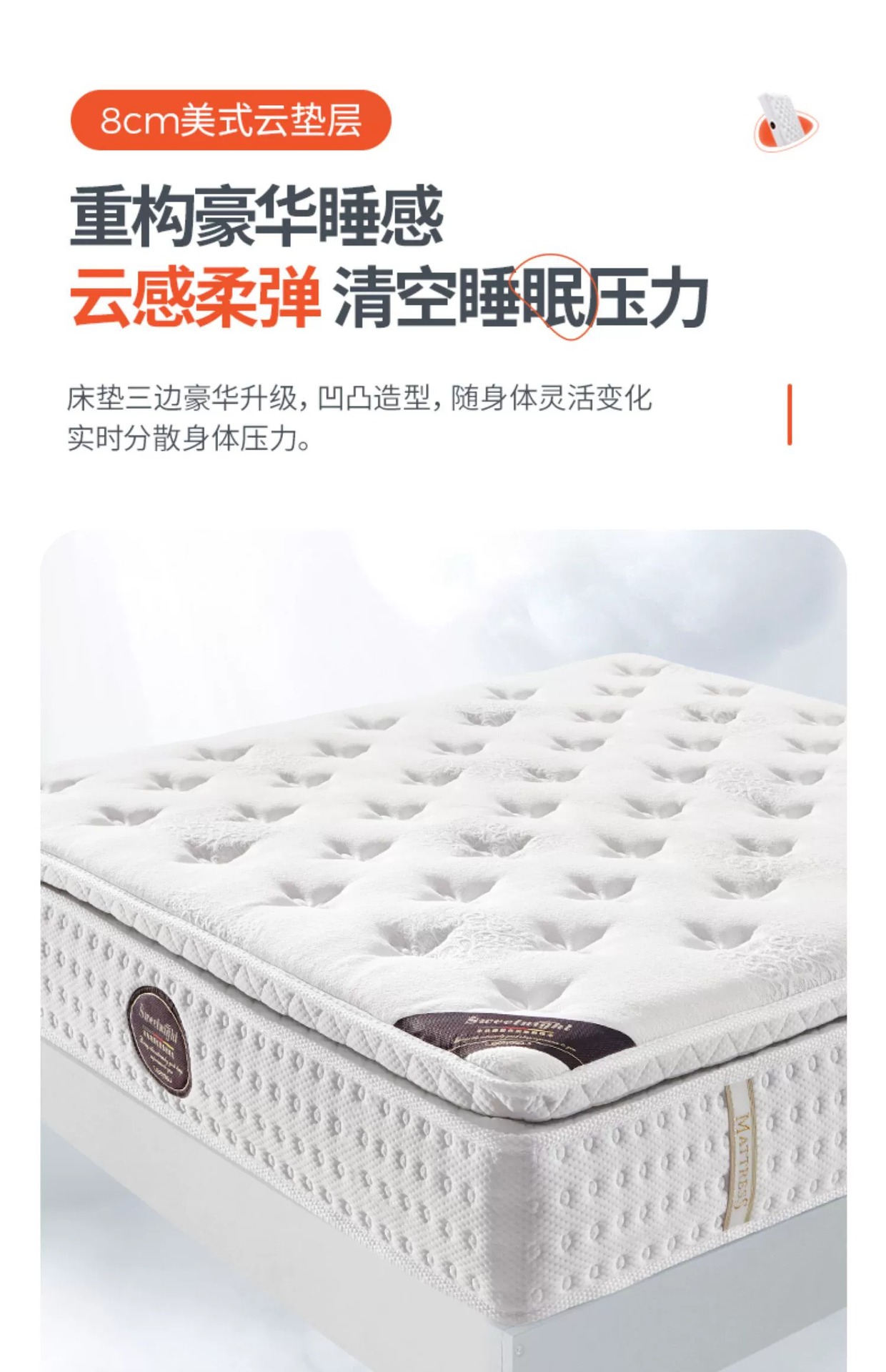 乳胶床垫希尔顿酒店民宿独立弹簧软硬两用家用席梦思厂家直销批发详情15