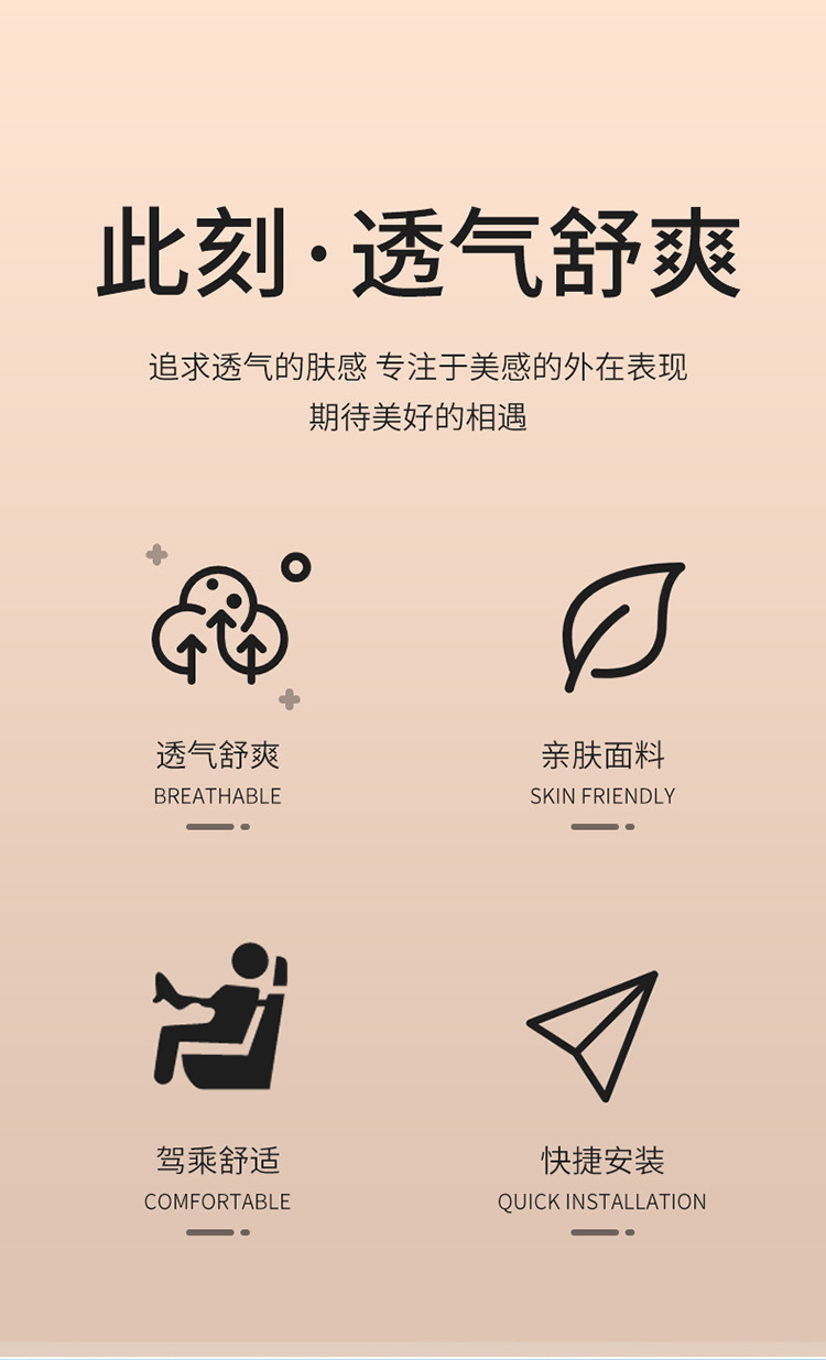 新款工厂代发夏季汽车坐垫冰丝三件套汽车座垫批发单片无靠背凉垫详情3