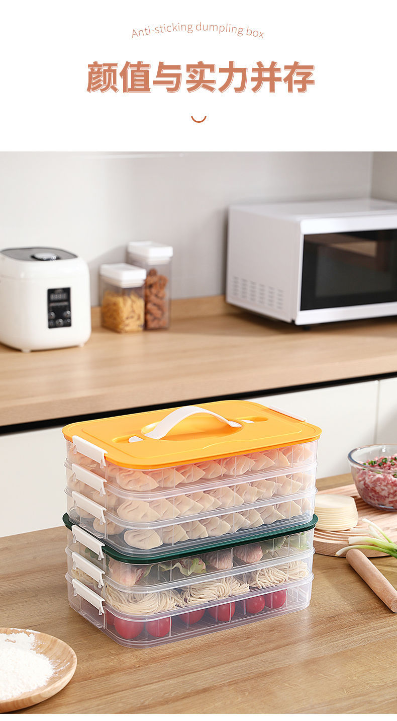 C67专用冻饺子盒多层食品级混沌盒冷冻盒家用饺子托盘保鲜盒详情11