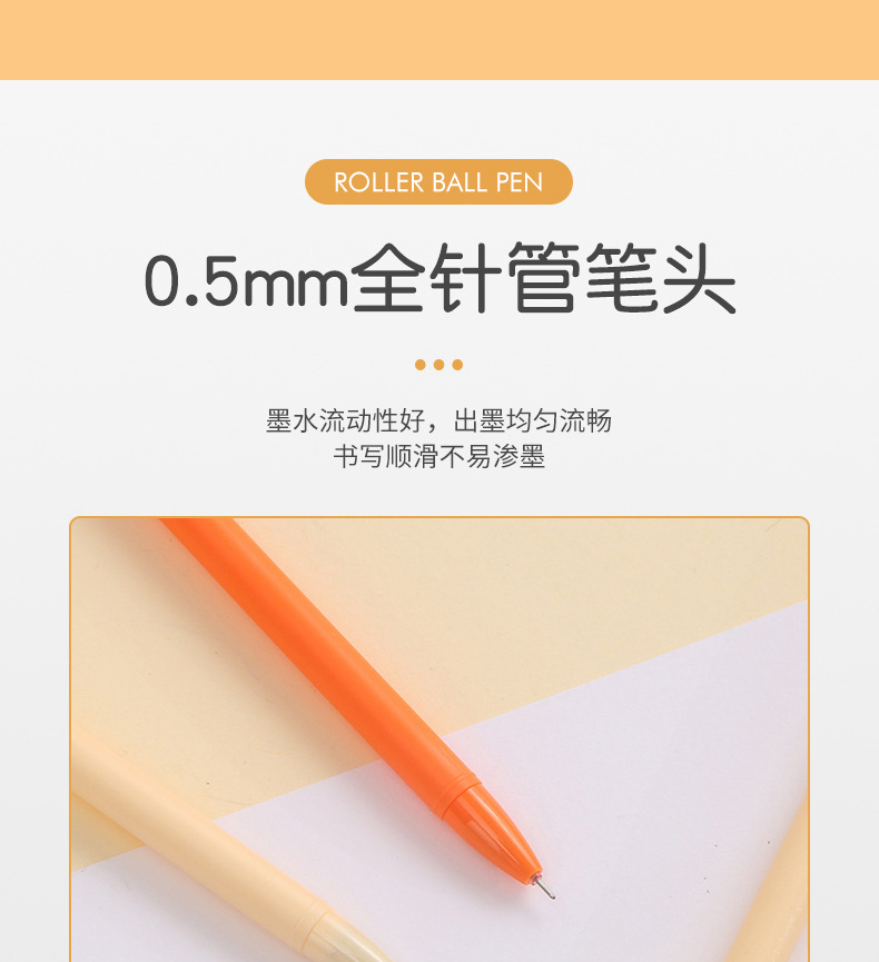中帆卡通柴犬甜甜圈中性笔硅胶可爱柯基甜点书写黑色水笔签字笔详情4